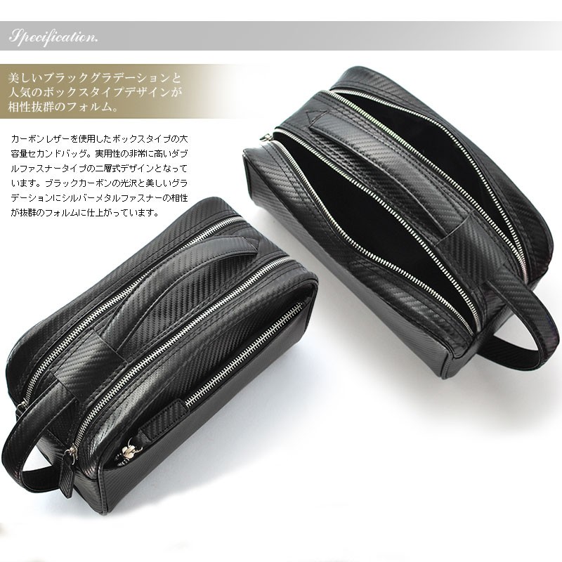セカンドバッグ ダブルファスナー メンズ カーボンレザー 鞄