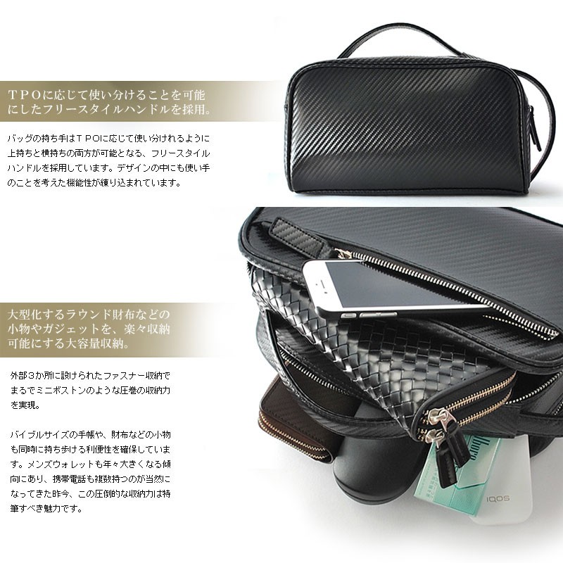 セカンドバッグ ダブルファスナー メンズ カーボンレザー 鞄