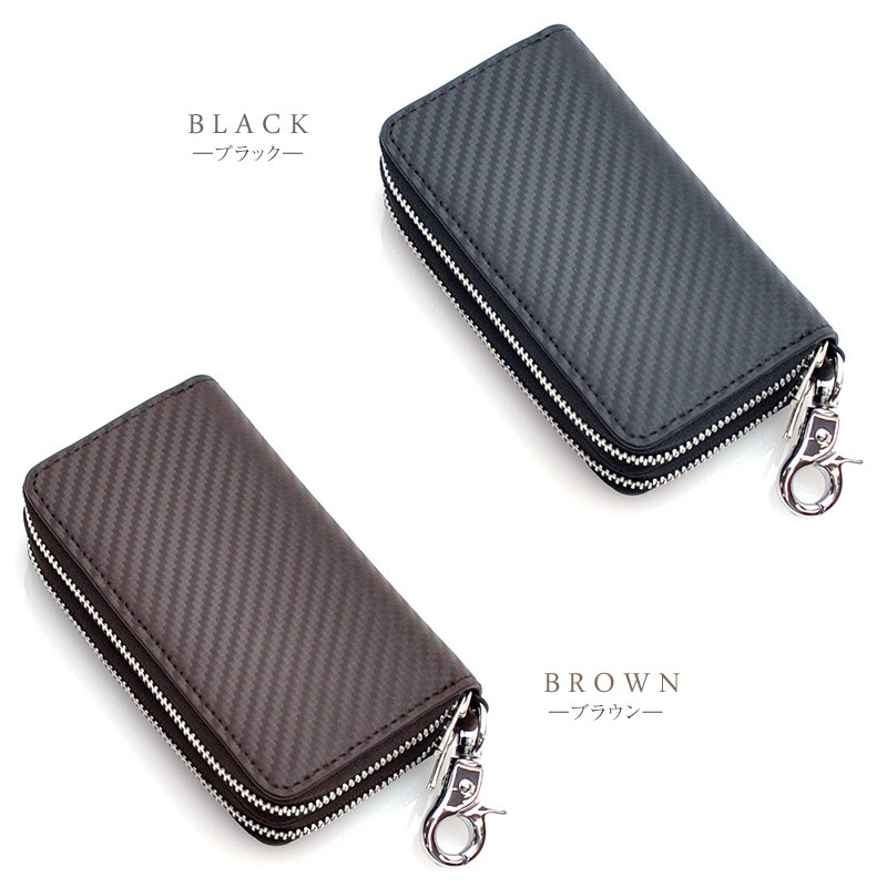 キーケース メンズ 小銭入れ BEAMZ SQUARE カーボンレザー マルチキー