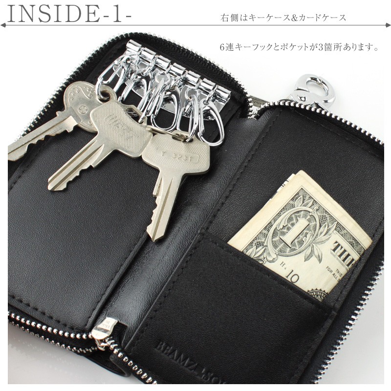 キーケース メンズ 小銭入れ BEAMZ SQUARE カーボンレザー マルチキー