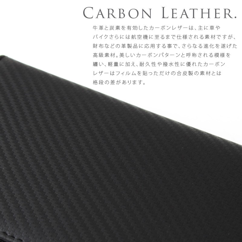 長財布 メンズ 本革 BEAMZ SQUARE カーボンレザー × グレインレザー 長