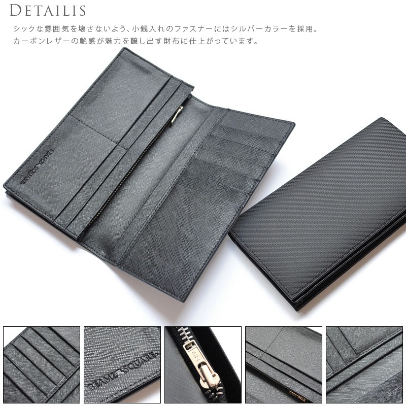 長財布 メンズ 本革 BEAMZ SQUARE カーボンレザー × グレインレザー 長