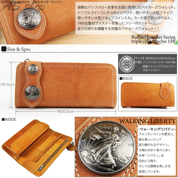 バッファローレザー メンズ 長財布 バイカーズ ウォレット ロープ 水