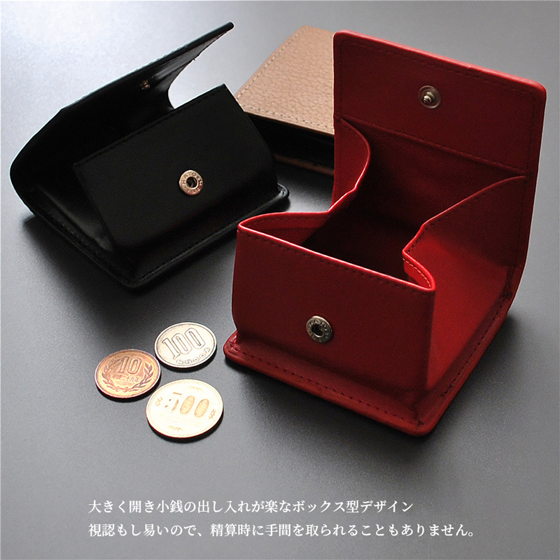 ボンデッドレザー コインケース ボックス型 小銭入れ メンズ