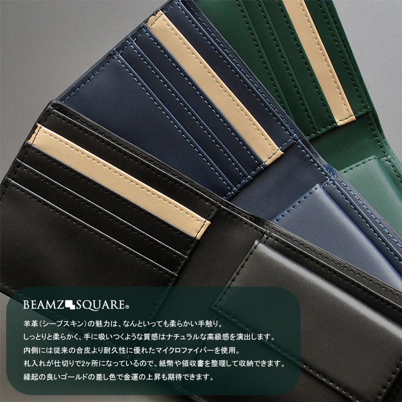 シープスキン 二つ折り財布 BEMAZ SQUARE 短財布 ゴールドライン 開運
