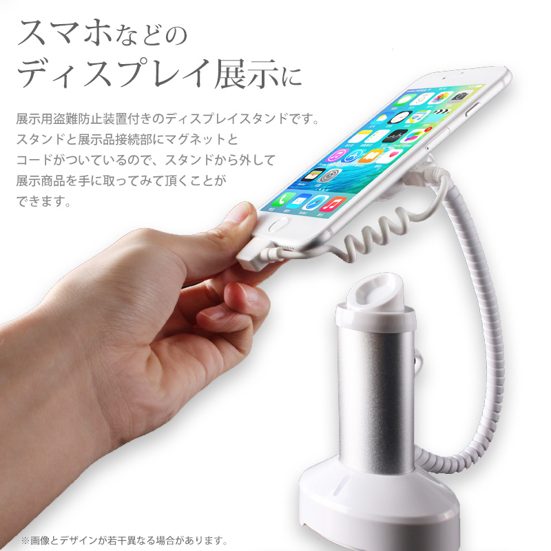スマホ 展示台 ディスプレイスタンド iPhone 販売用 スタンド