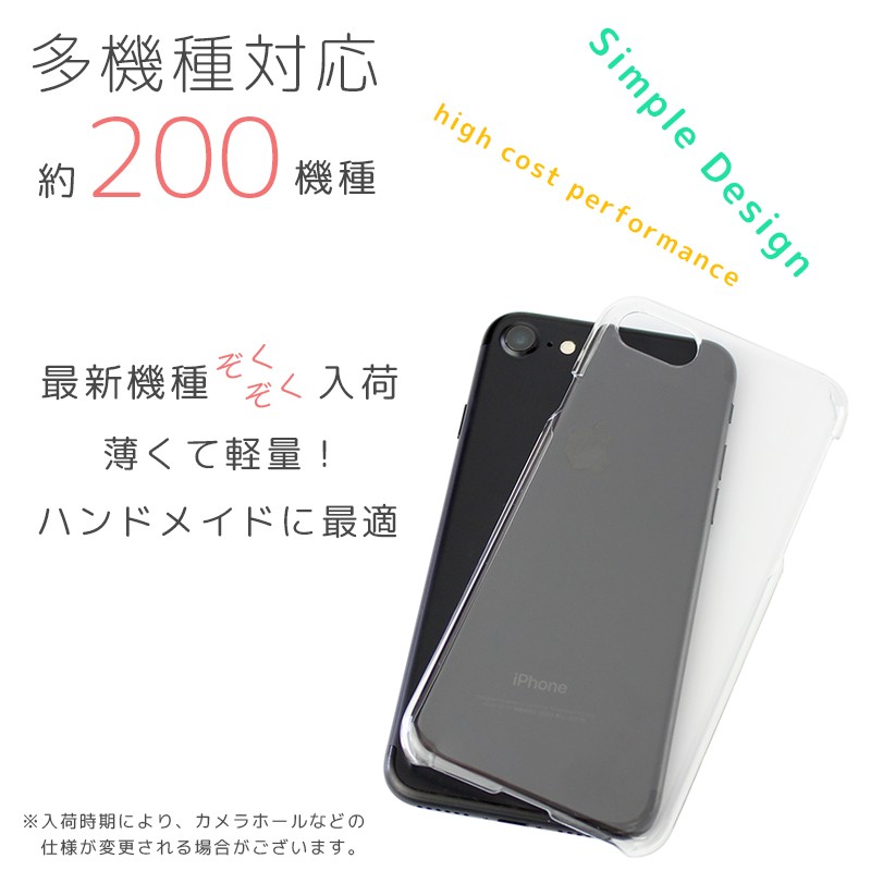 iPhone17 Pro MAX Air クリアハードケース クリアケース 17e 16e