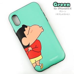 クレヨンしんちゃん スマホケース iPhoneケース しんちゃん iPhone11Pro iPhon...