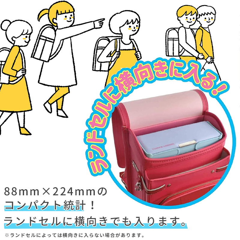 デビカ 筆箱 小学生 両面タイプ ショックガード ペンケース ふでばこ