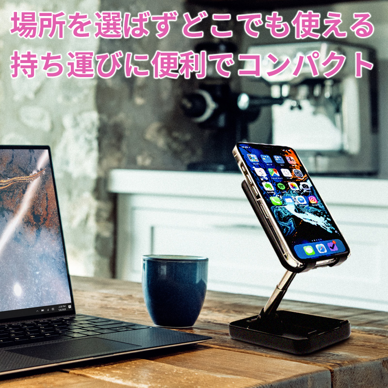 スマホスタンド付きコスメワゴン【新品・未使用】 卓上 スマホスタンド 持ち運び 携帯用 折りたたみ zoom会議
