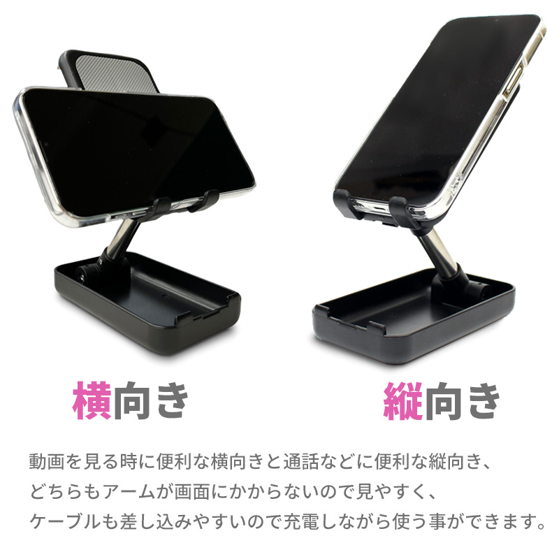 スマホスタンド付きコスメワゴン【新品・未使用】 卓上 スマホスタンド 持ち運び 携帯用 折りたたみ zoom会議