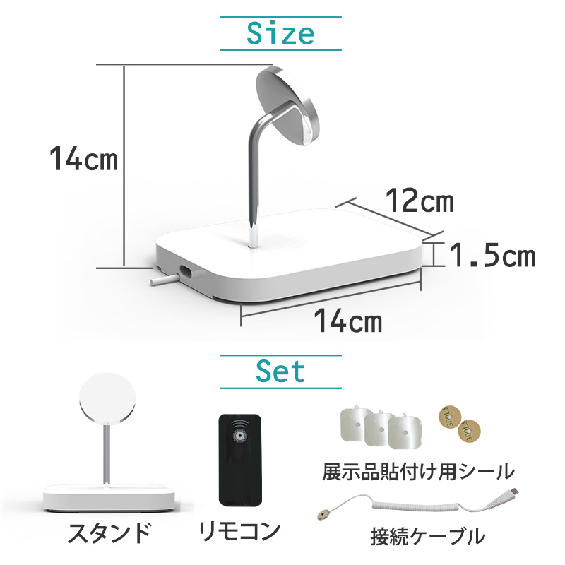 iPhone ディスプレイ台 盗難防止 展示 スタンド 販売店用 スマホ