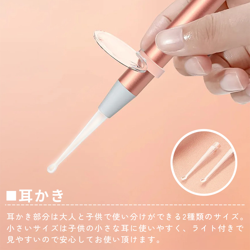 耳かき ライト ピンセット 耳用 鼻用 3点セット 子供 赤ちゃん