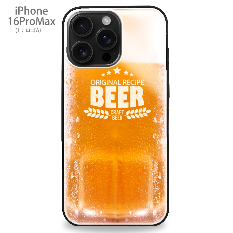 iPhone16スマホケース 3点セット iPhone16 15 14 13 pro ケース 12 SE3 カバー スマホケース 16Pro
