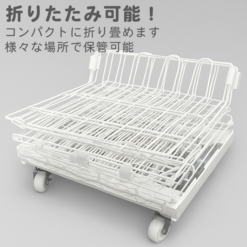 什器 ワイヤーバスケット ワゴン ラック 4段 スタッキングバスケット