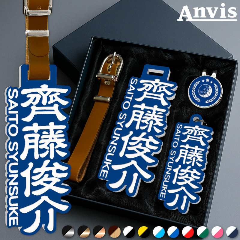 ゴルフ ギフト ネームプレート クリップ マーカー キーホルダー セット