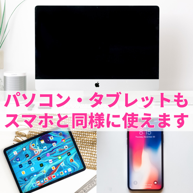 スマホ テレビに映す 無線 android iPhone ミラーリング AnyCast HDMI