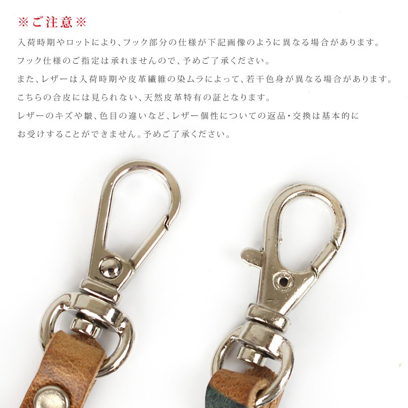 さえら　キーホルダーストラップ 楽天市場】レザー 本革 ストラップ キーホルダー チェーン チャーム付