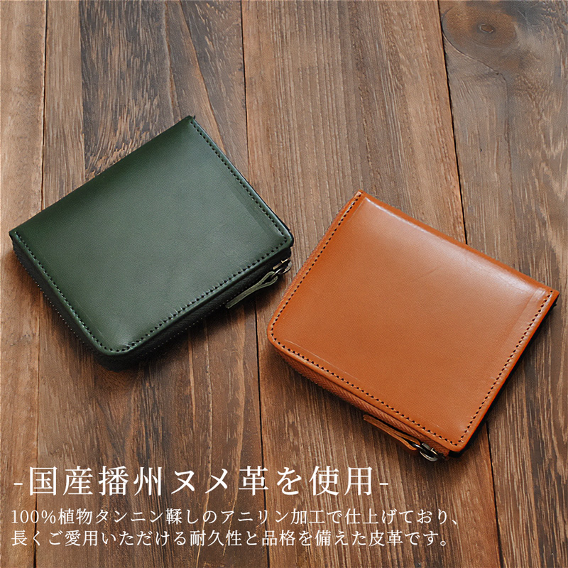 ミニ財布 ヌメ革 レザー 牛革 メンズ レディース 薄型 コンパクト 日本
