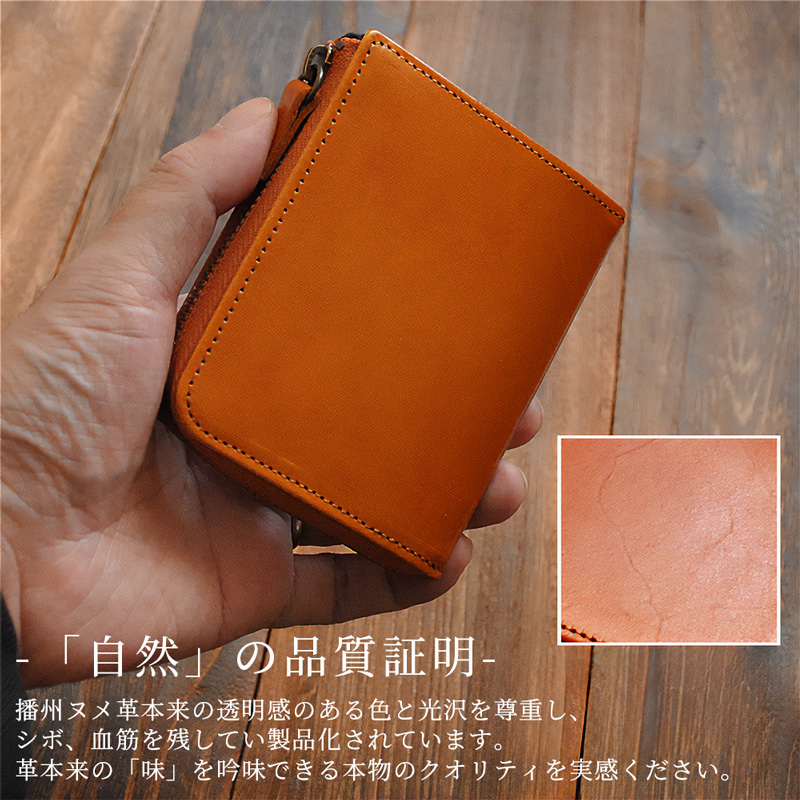 ミニ財布 ヌメ革 レザー 牛革 メンズ レディース 薄型 コンパクト 日本