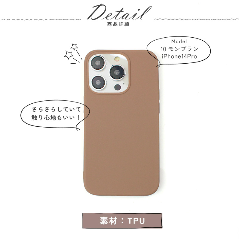 iPhone16 Pro Max Plus ケース iPhone15 SE3 14 13 12 mini 11 スマホカバー スマホケース カラー |  | 19