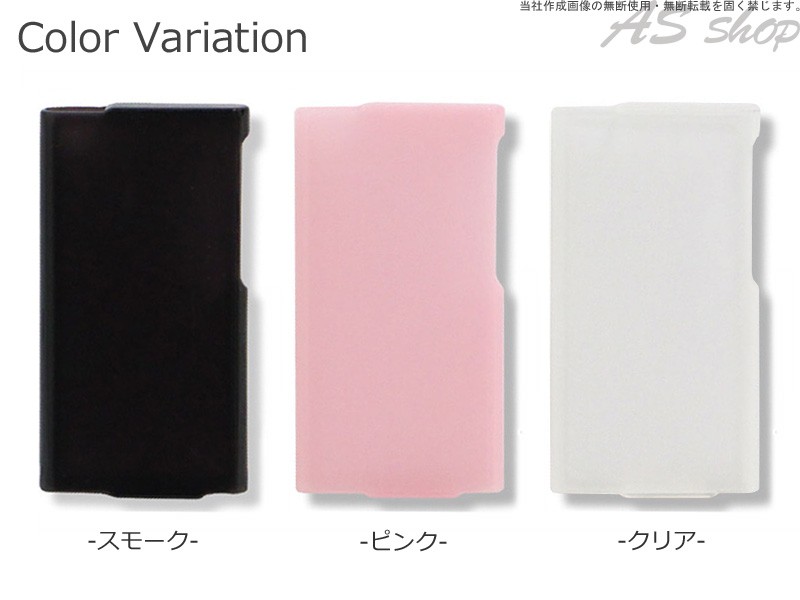 iPod nano ipod 第7世代 ケース カバー TPU