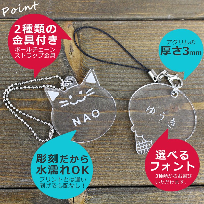 名入れ キーホルダー 子供 お名前 タグ : 表札のAnvis取扱い店AS shop