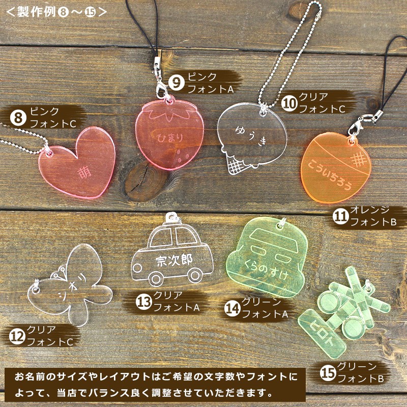 名入れ キーホルダー 子供 お名前 タグ : 表札のAnvis取扱い店AS shop