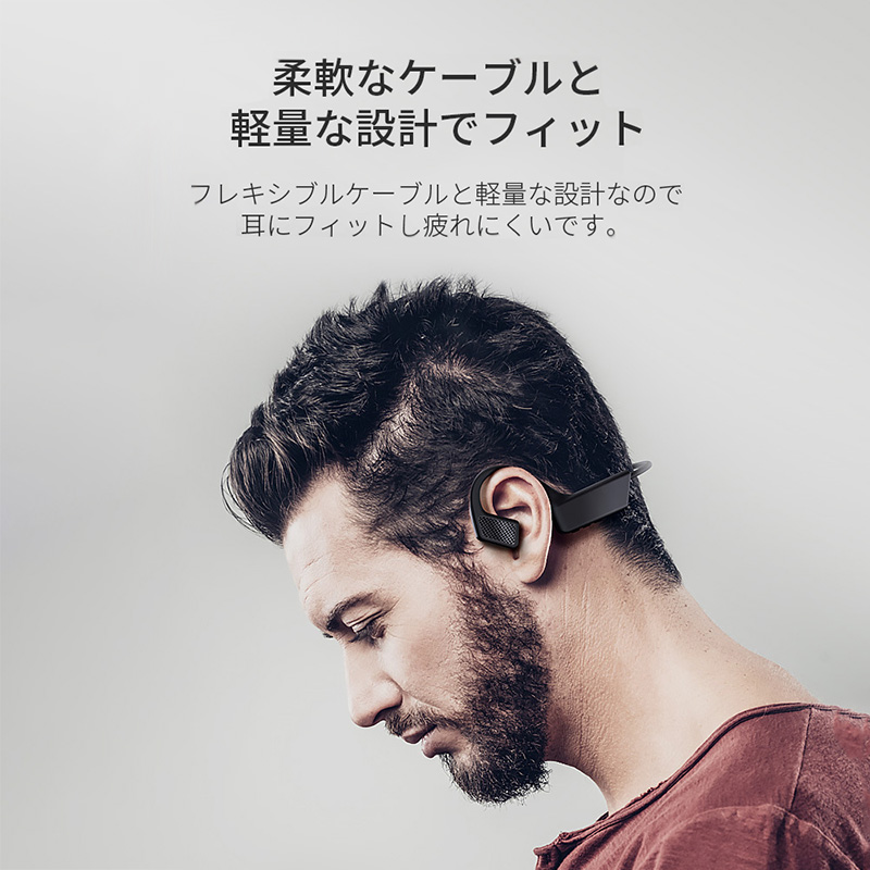 イヤホン bluetooth ワイヤレス 耳をふさがない ヘッドホン オープンイヤー型 iPhone スマホ android タブレット ブルートゥース5.0