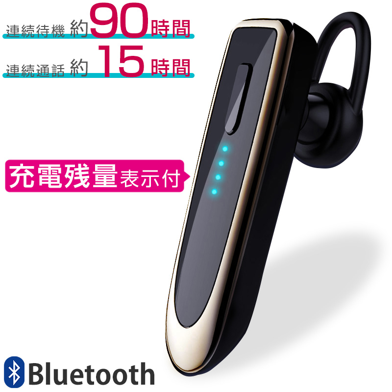 爆安 Bluetooth イヤホン 片耳 ワイヤレスイヤホン マイク付き iPhone ヘッドセット android スマホ 耳掛け イヤホンマイク、ヘッドセット 