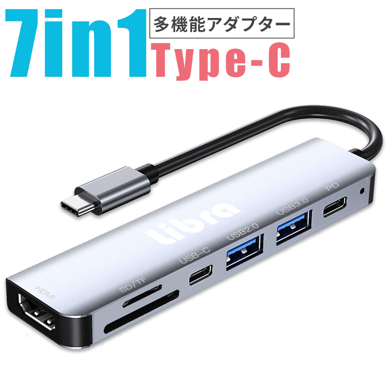 USB Type-C ハブ 7in1ドッキングステーション HDMI搭載 PD入力  SD USBポート 4K対応 多機能 タイプC