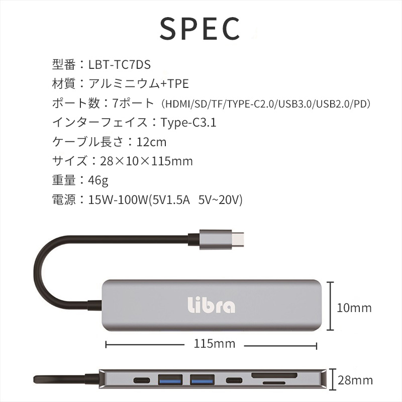 USB Type-C ハブ 7in1ドッキングステーション HDMI搭載 PD入力  SD USBポート 4K対応 多機能 タイプC｜asshop｜06