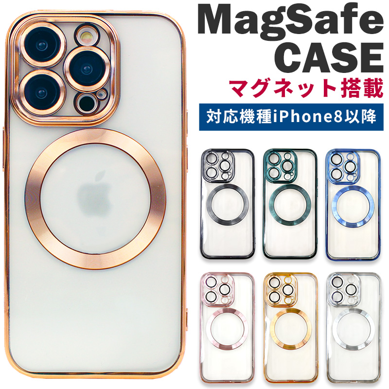iPhone15 Pro Max Plus ケース iPhone14 iPhone13 iPhone12 iPhone SE3 MagSafe対応 iPhoneケース マグセーフ