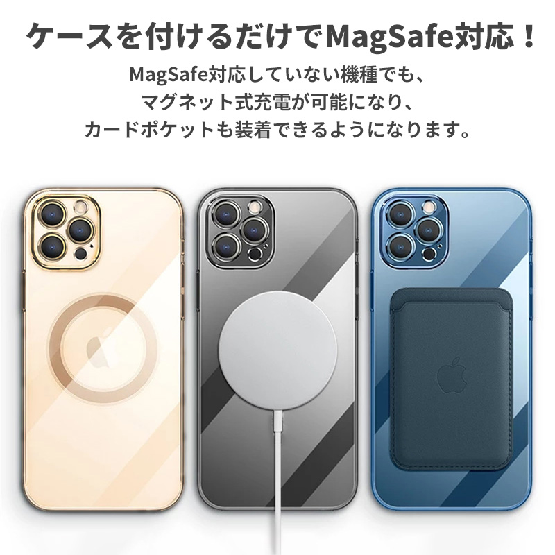 iPhone15 Pro Max Plus ケース iPhone14 iPhone13 iPhone12 iPhone SE3 MagSafe対応 iPhoneケース マグセーフ｜asshop｜05