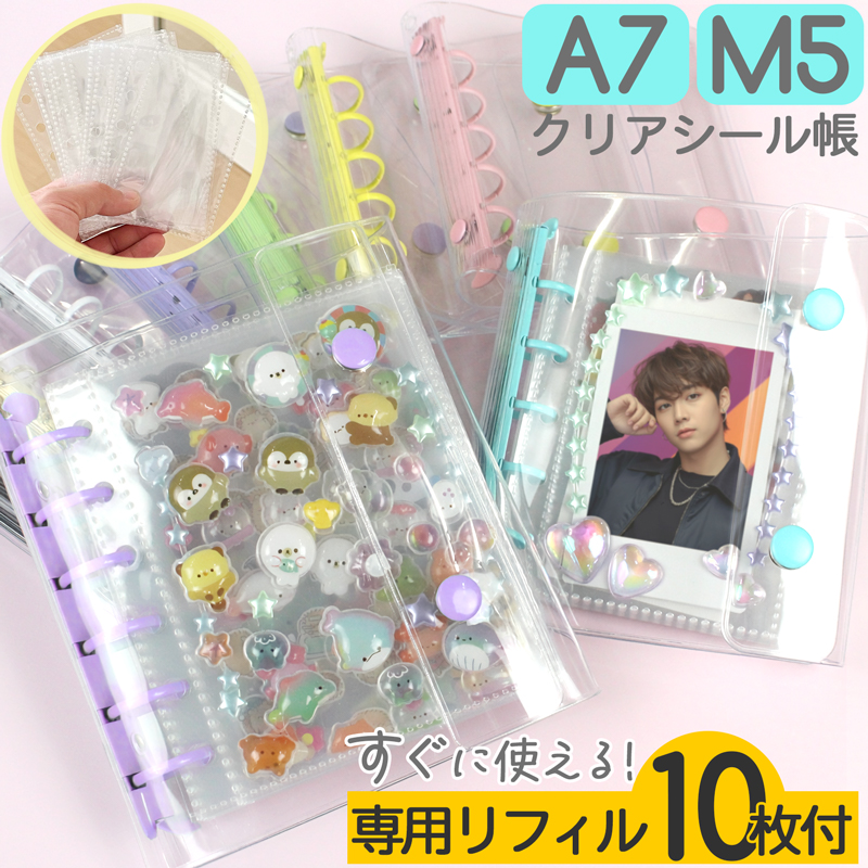 n-seal-binder-1.jpg