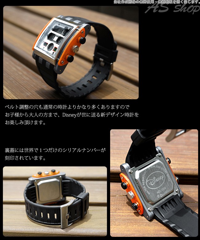ミッキー フレンズ こども 景品玩具 腕時計 子供 デジウォッチ ディズニー デジタルウォッチ キッズ きせかえ デジタル時計