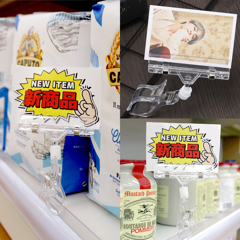 ポップクリップ 25個セット POP クリップスタンド 挟込タイプ 店舗 販促グッズ カードクリップ ディスプレイ プライスカード 広告 値札 ポップ  立て 送料無料 :25set-a-5954670:AS shop - 通販 - Yahoo!ショッピング