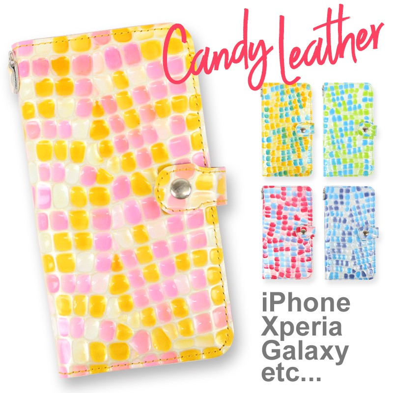 sc-candy01.jpg