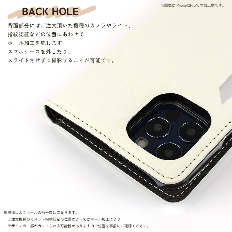オーダーメイド 手帳型 ケース スマートフォンケース オリジナル