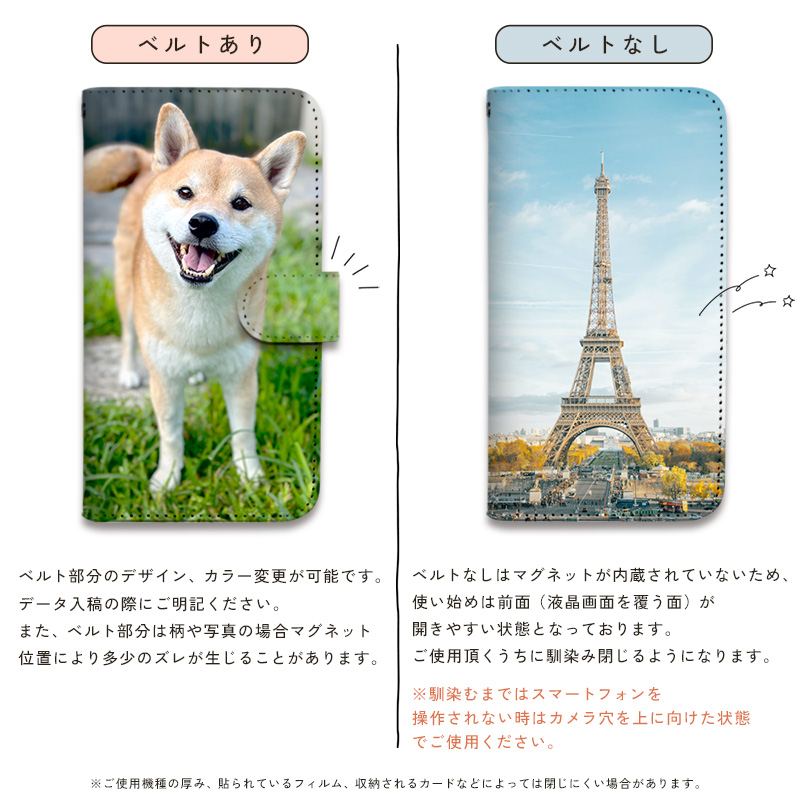 オーダーメイド 手帳型 ケース スマートフォンケース オリジナル