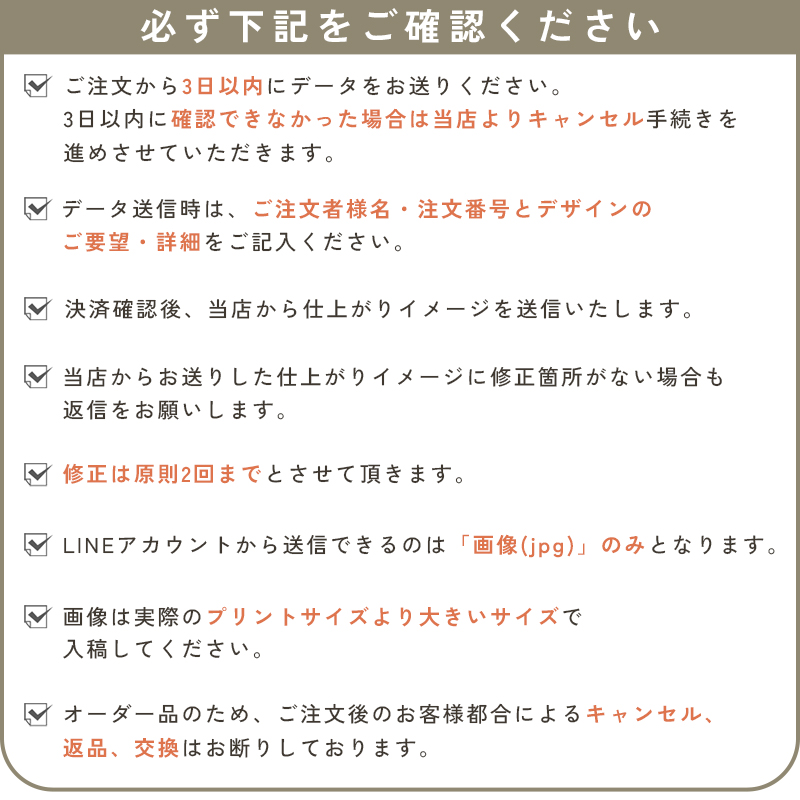 オーダーメイド 手帳型 ケース スマートフォンケース オリジナル