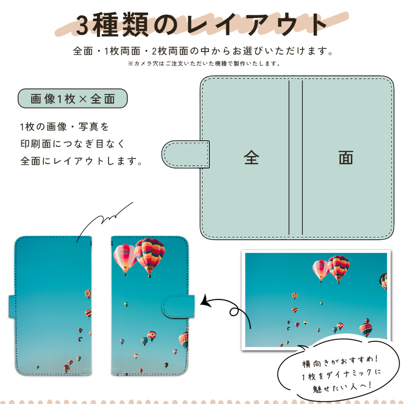 オーダーメイド 手帳型 ケース スマートフォンケース オリジナル