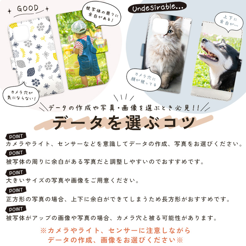 オーダーメイド 手帳型 ケース スマートフォンケース オリジナル