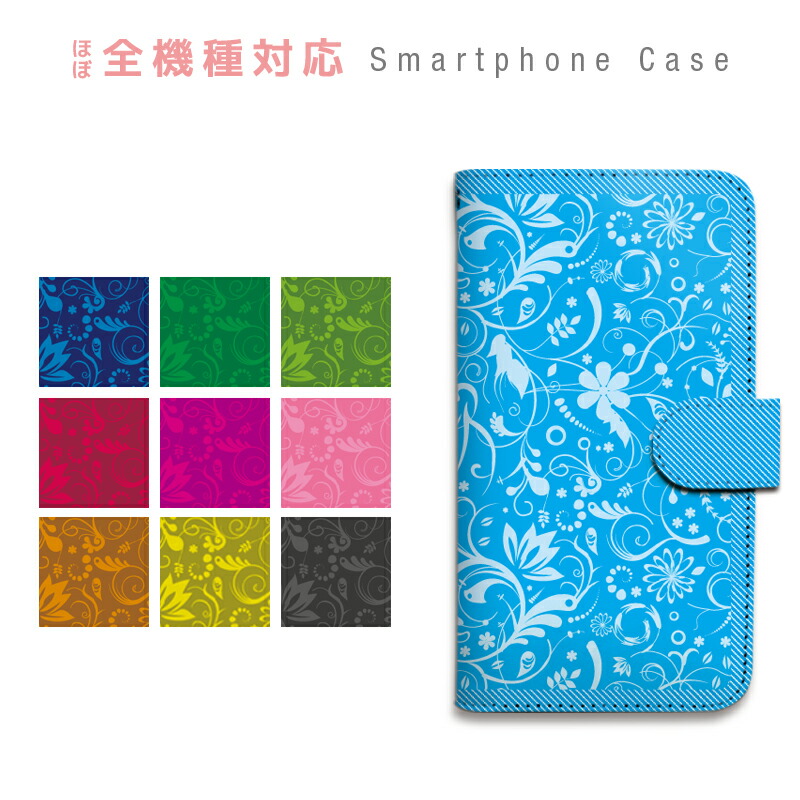 AQUOS wish5 SH-52F SH-M32 A502SH �P�[�X �蒠�^ �X�}�z�P�[�X �ԕ� �� �c�^ �V���v�� ���� �a�� �X�g���C�v ���