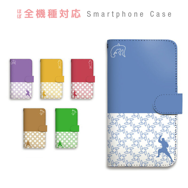 iPhone17 16 15 pro 手帳型 ケース 16e SE3カバー Pixel スマホケース