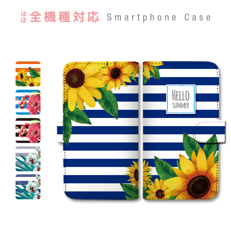 手鏡 花模様 向日葵 Madoleyaパウダーケース 鼈甲 Galaxy A53 5G SC-53C SCG15 ケース 手帳型 スマホケース ボーダー 花