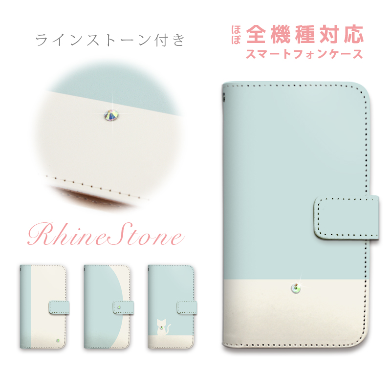 AQUOS wish4 SH-52E SHG13 SH-M27 �P�[�X �蒠�^ �X�}�z�P�[�X �o�C�J���[ �l�R �����݃J���[ ���C���X�g�[�� �f�R �J�o�[
