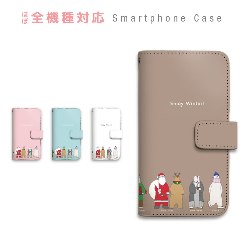 Xperia 1 VI SO-51E SOG13 A401SO XQ-EC44 �P�[�X �蒠�^ �X�}�z�P�[�X ���낭�� �~ �� �N���X�}�X �T���^ �g�i�J�C ��� �J�o�[