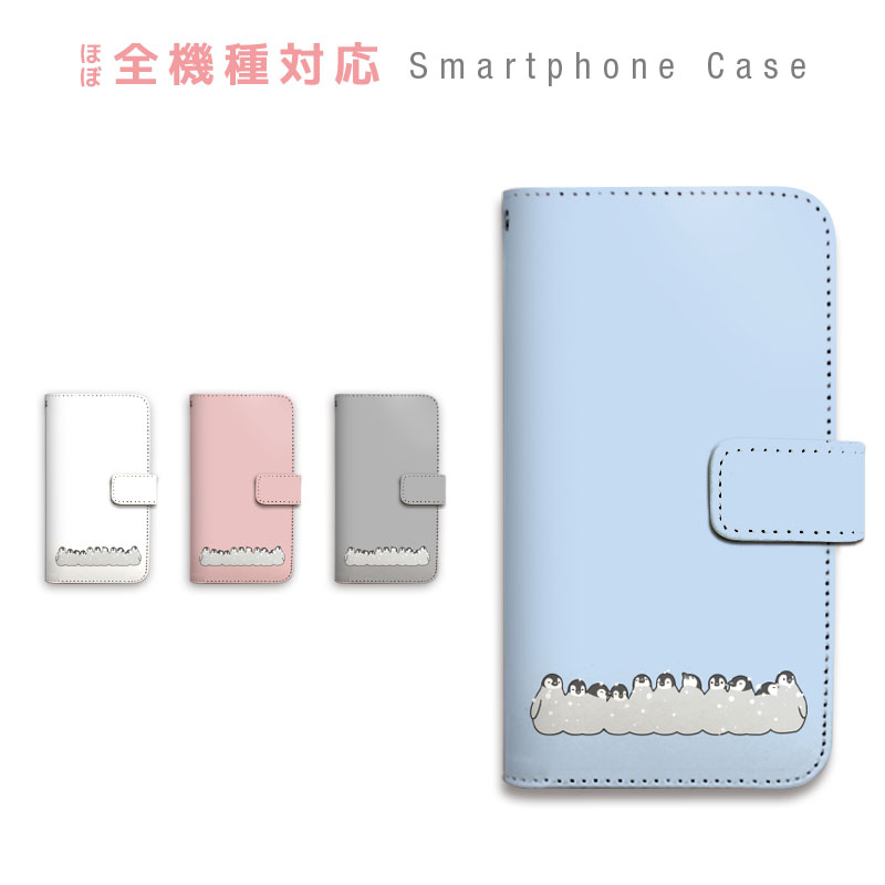 AQUOS wish4 SH-52E SHG13 SH-M27 �P�[�X �蒠�^ �X�}�z�P�[�X �R�E�e�C�y���M�� �� �Ԃ���� �A�U���V �� ��� �J�o�[