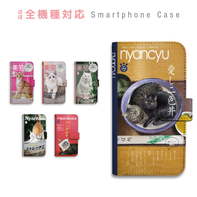 Pixel 10Pro �P�[�X �蒠�^ �X�}�z�P�[�X �L �\�� �G�� �{ �R�X�� �O���� BOOK �p���f�B ��� �蒠�J�o�[